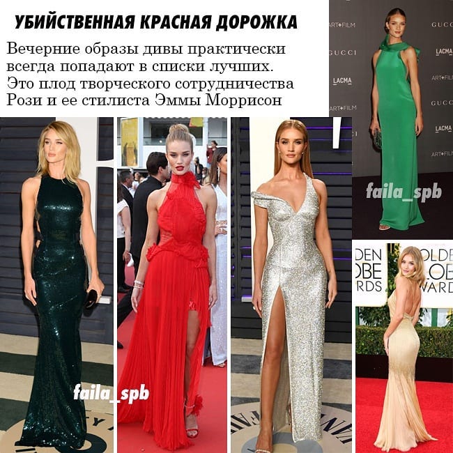 Икона моды: стилист назвала семь фишек Роузи Хантингтон-Уайтли, которые стоит перенять