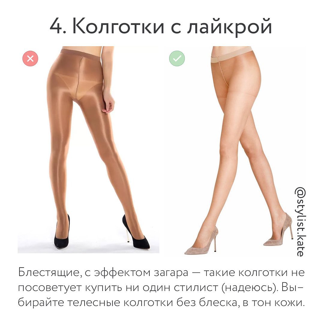 Топ-5 вещей, которые никогда не купит стилист