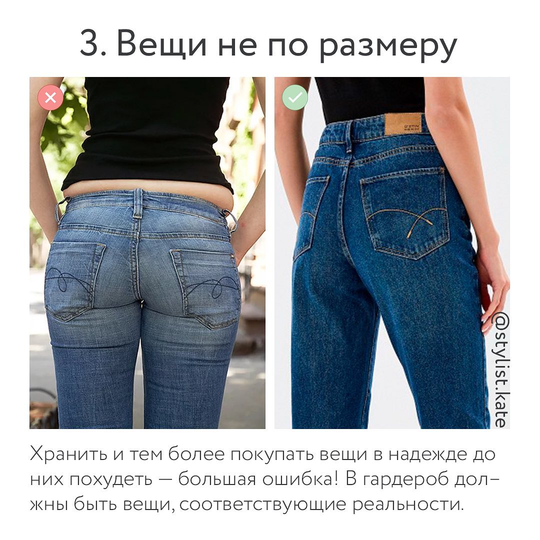 Топ-5 вещей, которые никогда не купит стилист