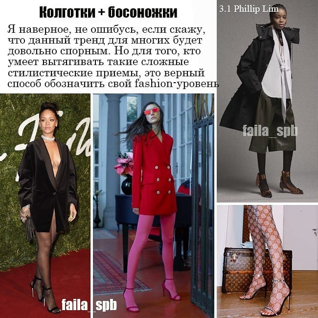 Мотиви 80-х, спідниці-плісе, прилеглий крій: стиліст розповіла, що буде модно восени 2021