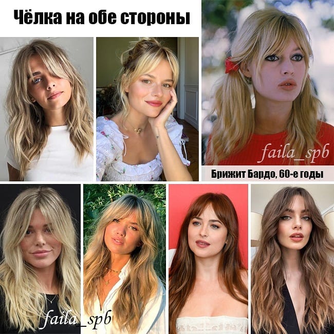 Не прогадаєте: стиліст показала, які стрижки та укладання будуть в тренді завжди