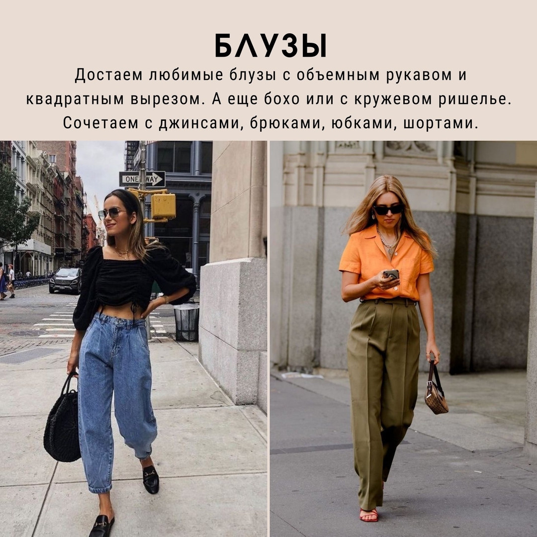 Дістаємо броги і світшоти: стиліст показала топ речей для серпня 2021