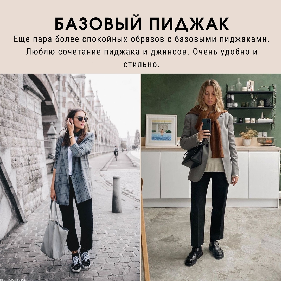 Дістаємо броги і світшоти: стиліст показала топ речей для серпня 2021