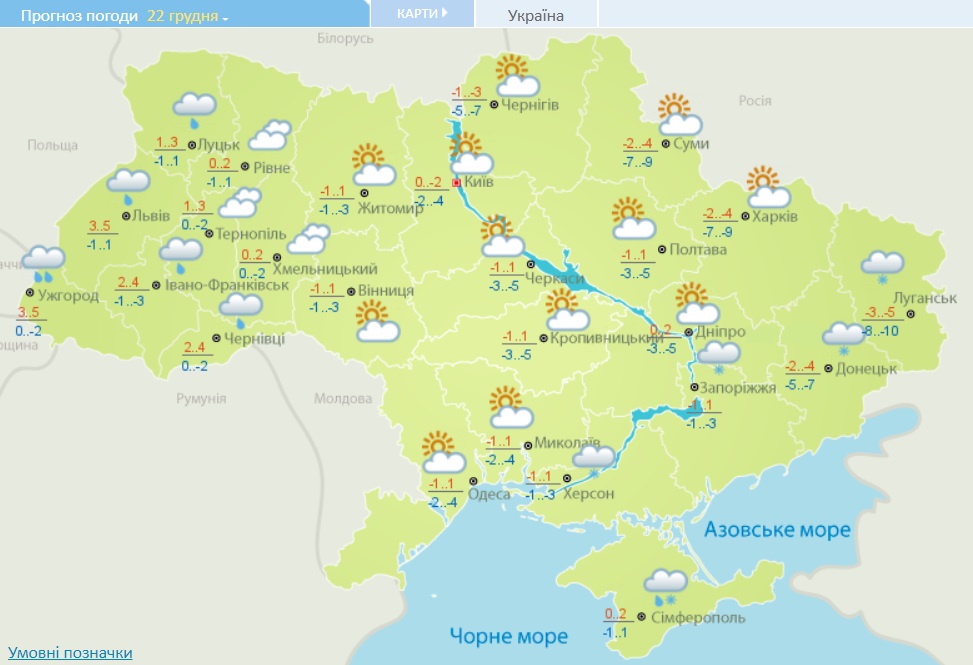 Карта погоды онлайн в реальном времени керчь