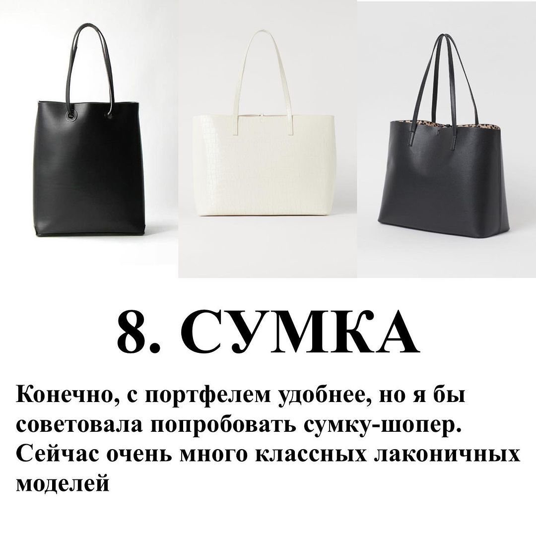 База и важные детали: стилист показала, как правильно одеть школьницу в 2021