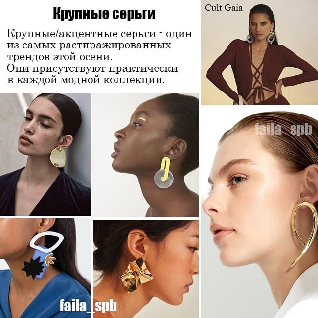 Мотиви 80-х, спідниці-плісе, прилеглий крій: стиліст розповіла, що буде модно восени 2021