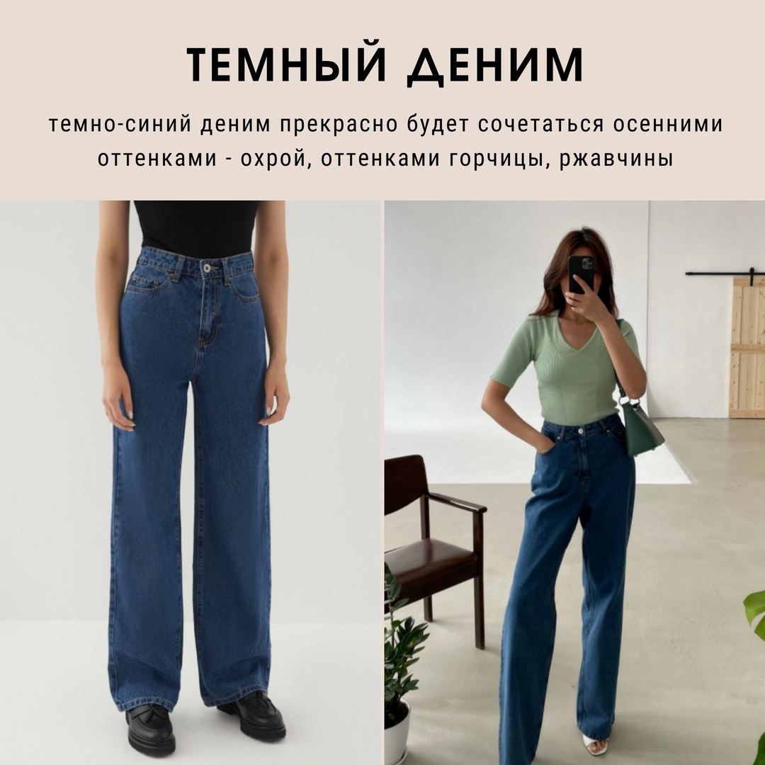 Осень на стиле: 9 трендов, на которые стоит обратить внимание