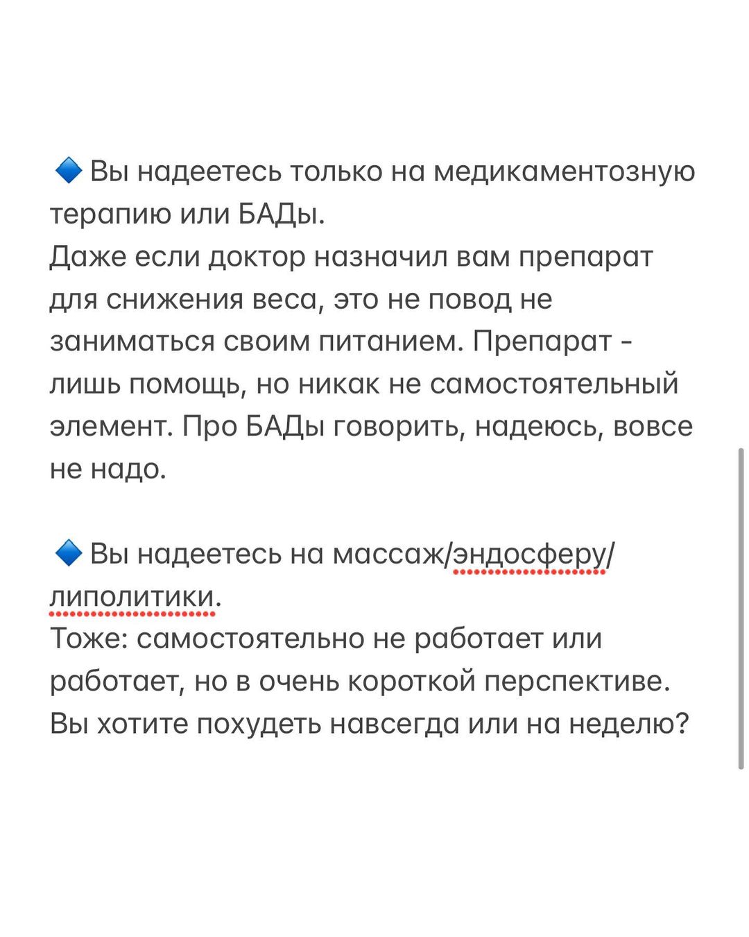 Нічого не виходить: 10 причин, чому ти не худнеш