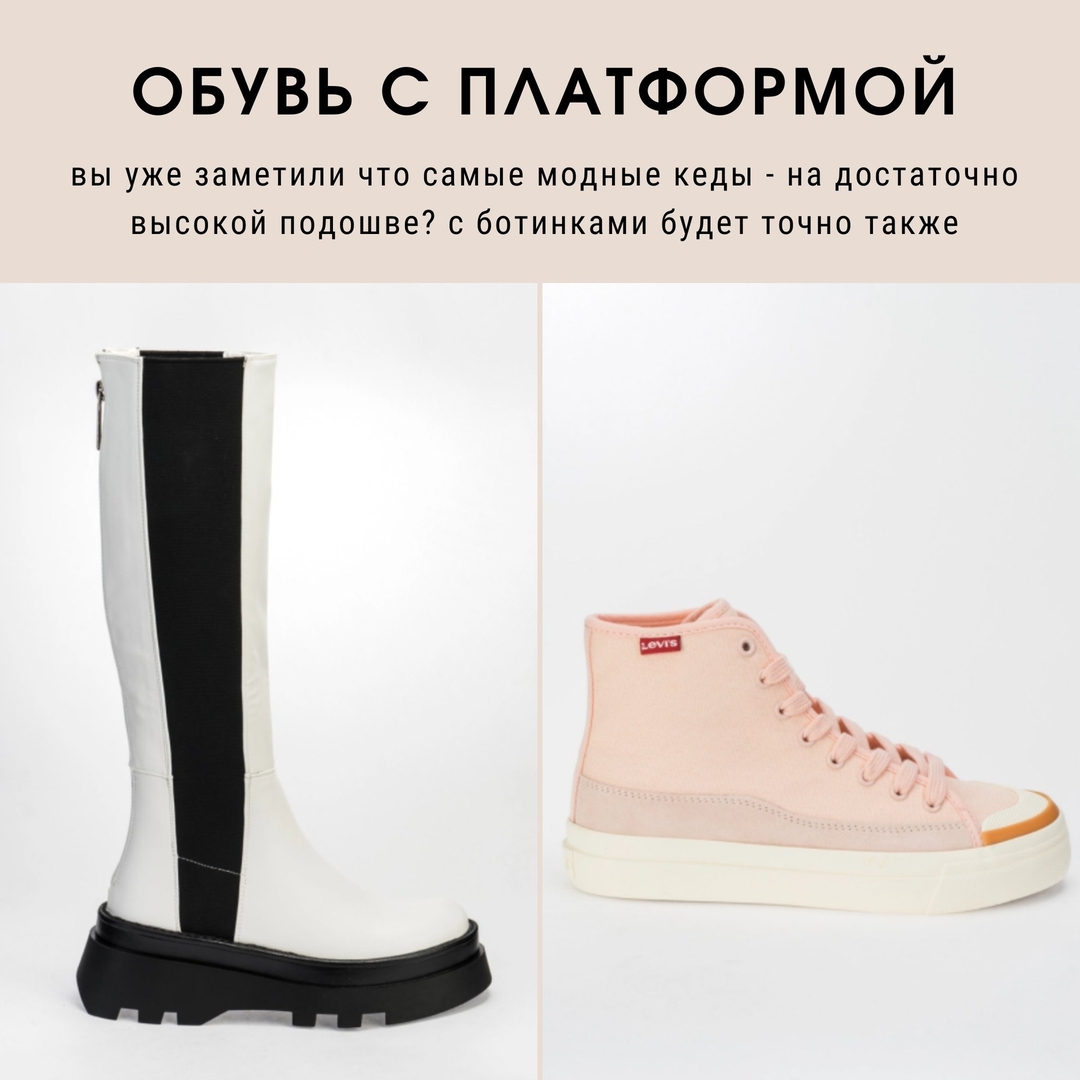 Осень на стиле: 9 трендов, на которые стоит обратить внимание