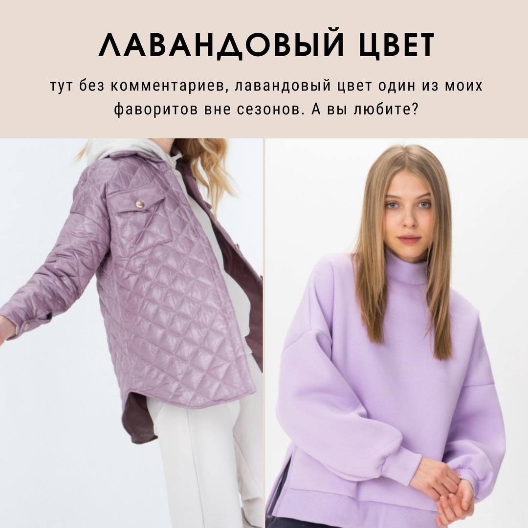 Осень на стиле: 9 трендов, на которые стоит обратить внимание