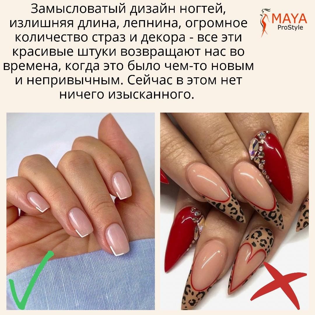 Сім важливих порад: стиліст розповіла, як виглядати дорого, не переплачуючи