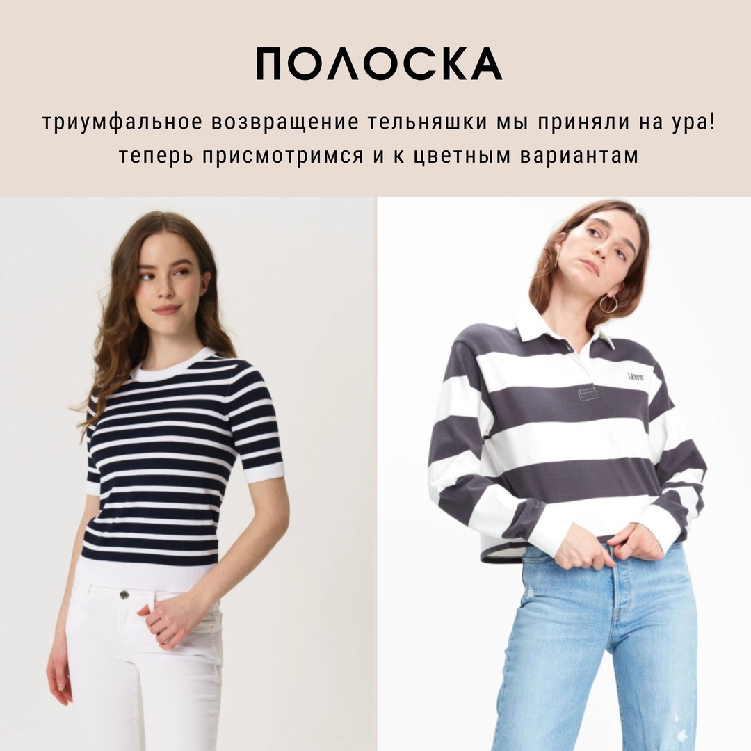 Осень на стиле: 9 трендов, на которые стоит обратить внимание