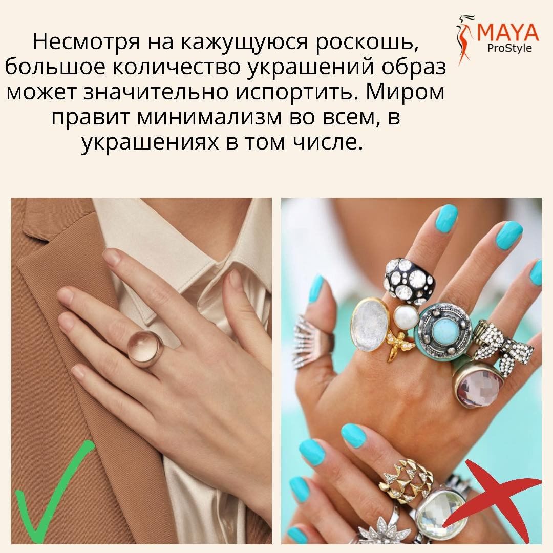 Сім важливих порад: стиліст розповіла, як виглядати дорого, не переплачуючи