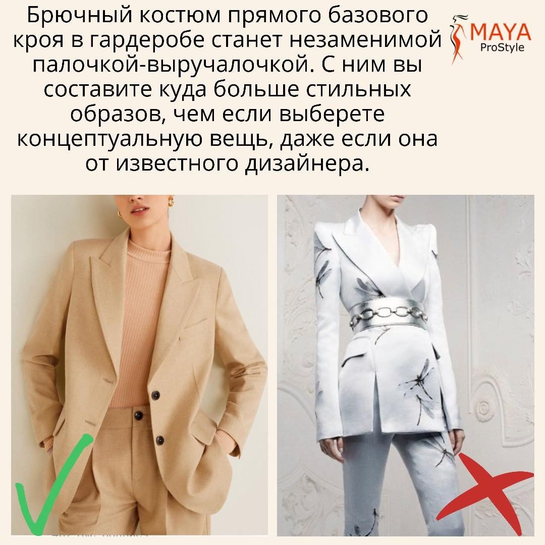 Сім важливих порад: стиліст розповіла, як виглядати дорого, не переплачуючи