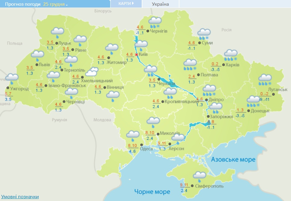 В Україну йде рекордне потепління: синоптики назвали дату