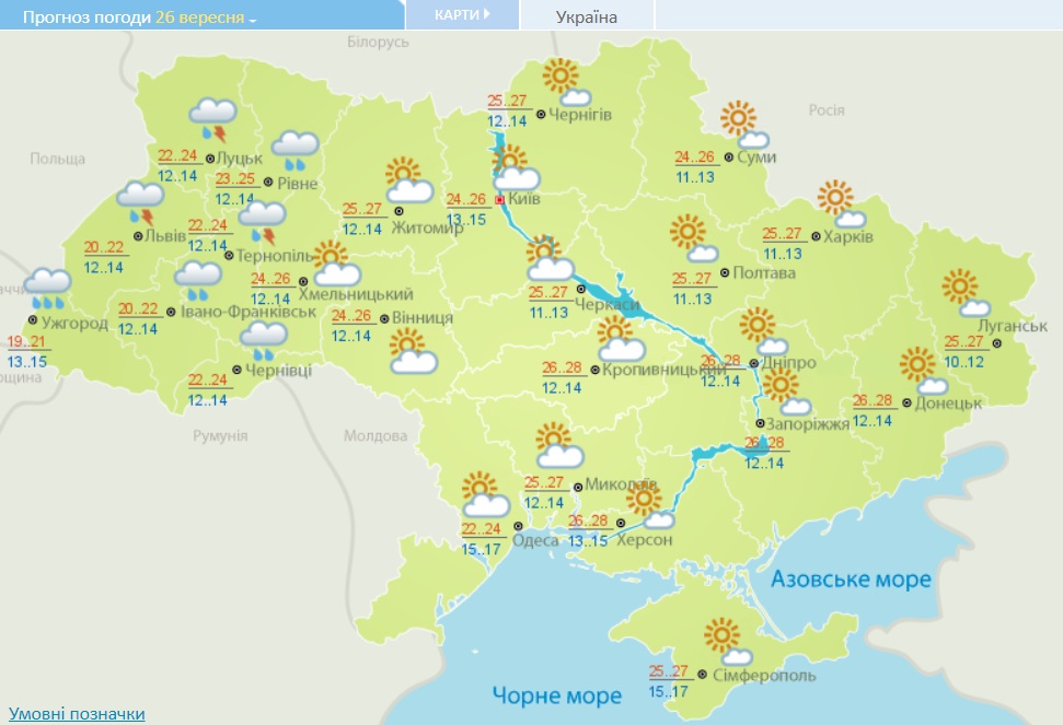 Таких злив восени ще не було: в Україну йде страшна негода