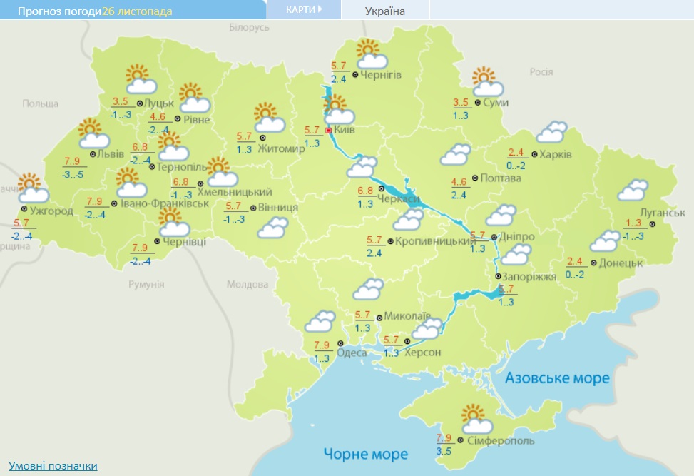 В Україну рухаються потужні снігопади: синоптики назвали дату