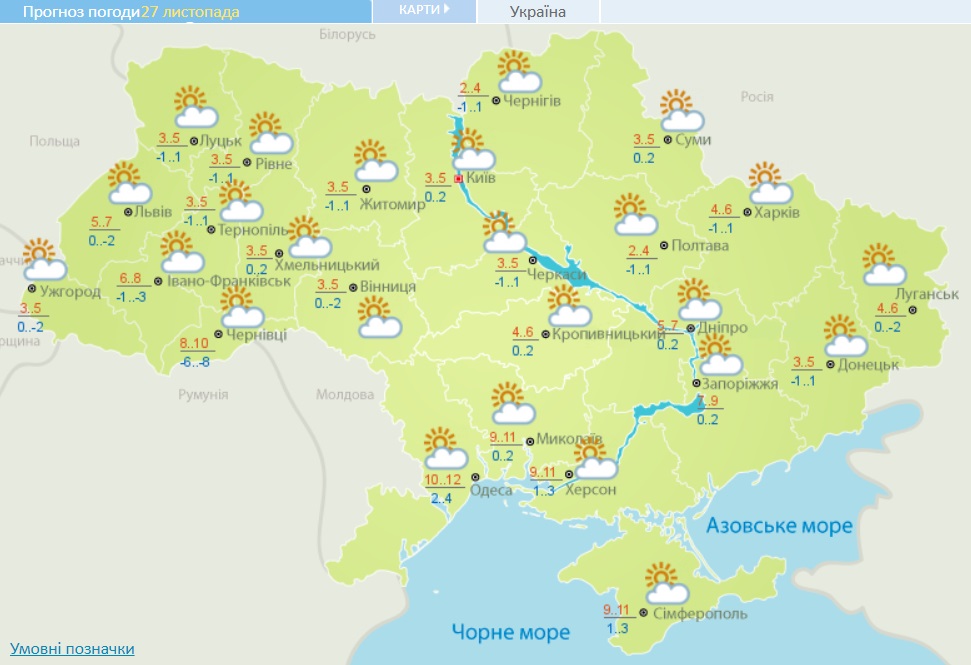 В Украину движутся мощные снегопады: синоптики назвали дату