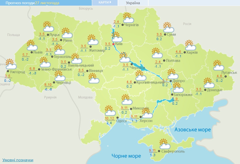 В Україну рухаються потужні снігопади: синоптики назвали дату