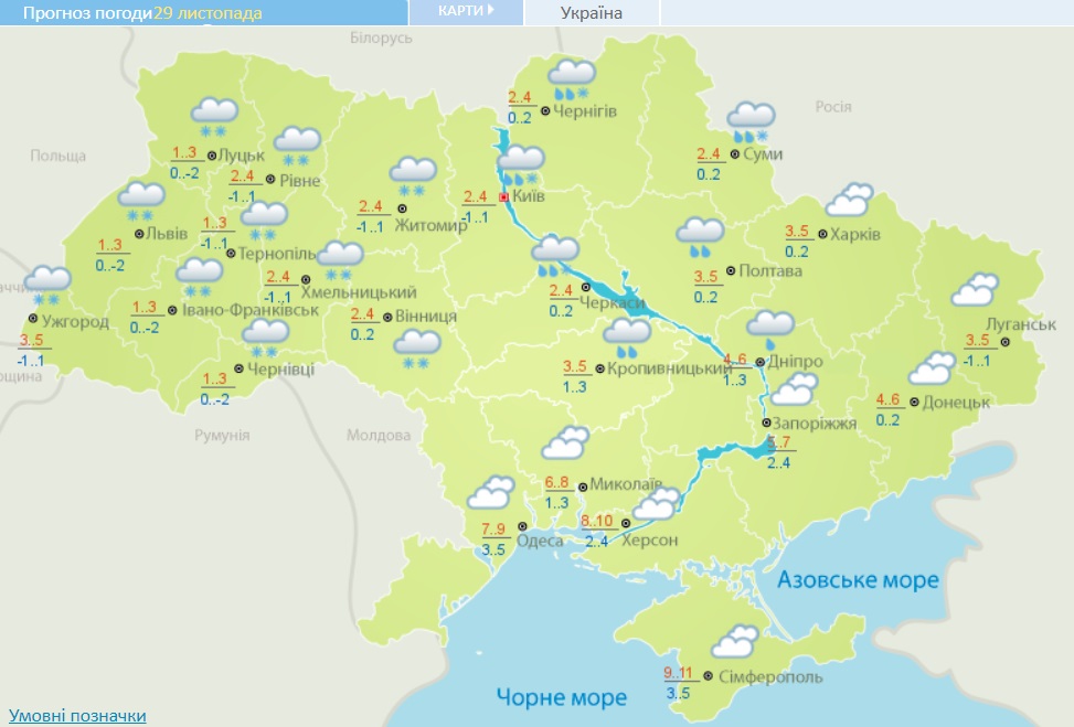 В Україну рухаються потужні снігопади: синоптики назвали дату