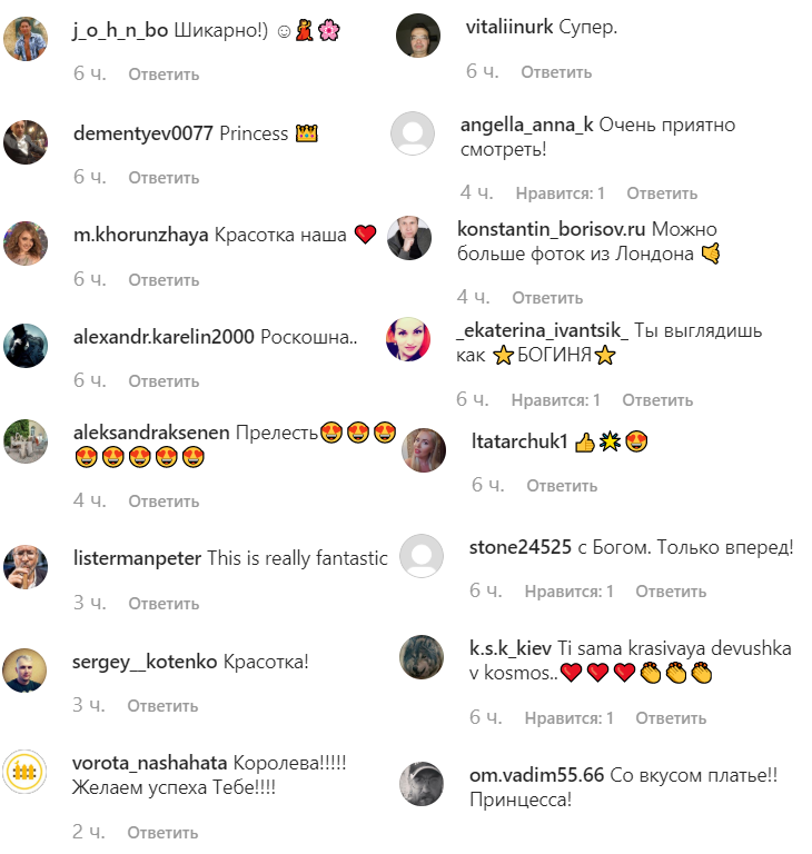 Королева! Мисс Украина блистает в Лондоне в роскошном платье (фото)