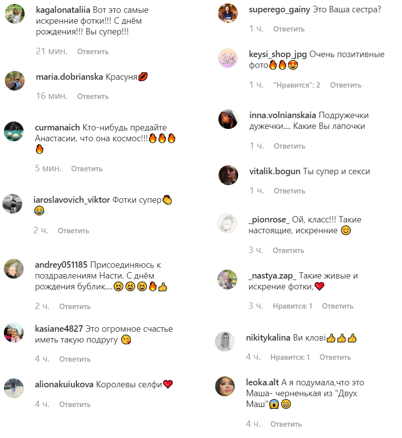 Королеви селфі: Каменських показала "секретні" фото з найкращою подругою