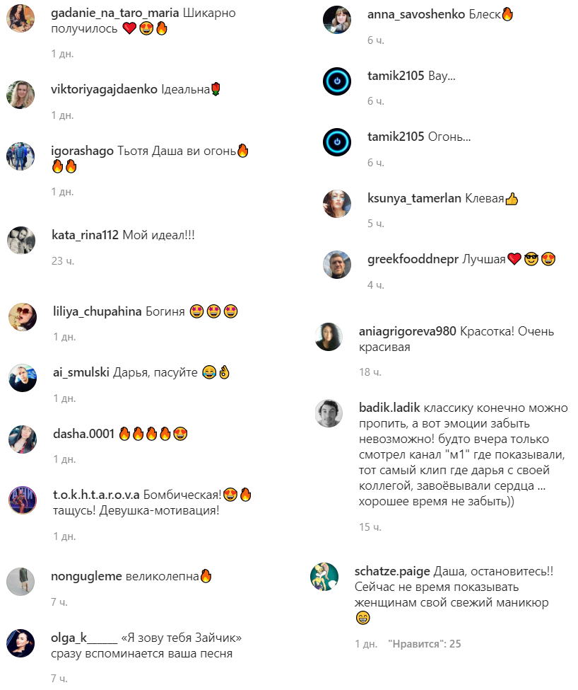 Латексная зайка: Даша Астафьева взбудоражила игривыми образами (фото)