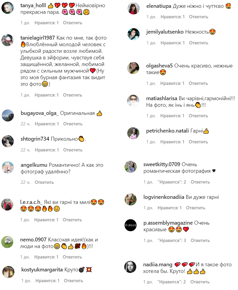 Сама ніжність: Влад Яма з дружиною влаштували чуттєвий фотосет у ванній