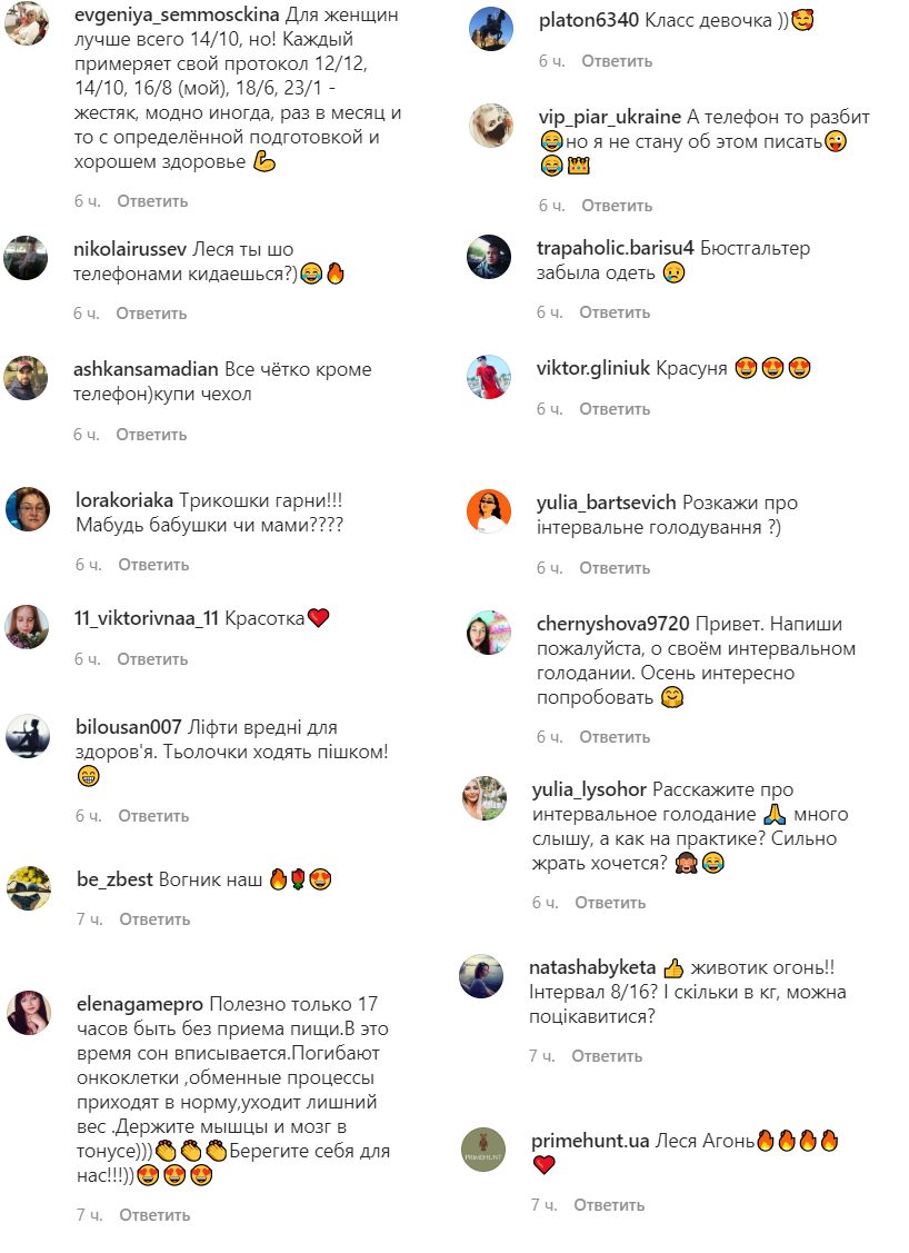 Животик огонь! Леся Никитюк похвасталась стройной фигурой и рассекретила диету