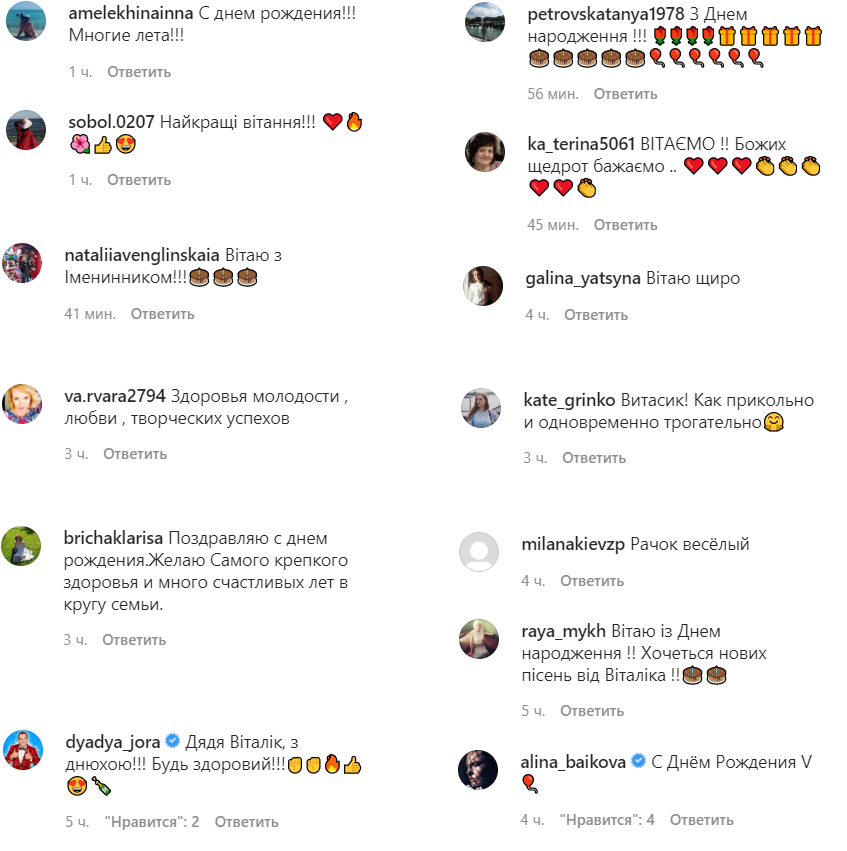 Красивые и счастливые: Ольга Сумская трепетно поздравила мужа-именинника