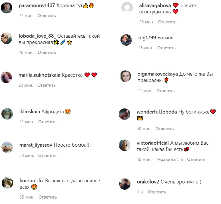 Афродита: Лобода похвасталась идеальной фигурой в легком платье (фото)