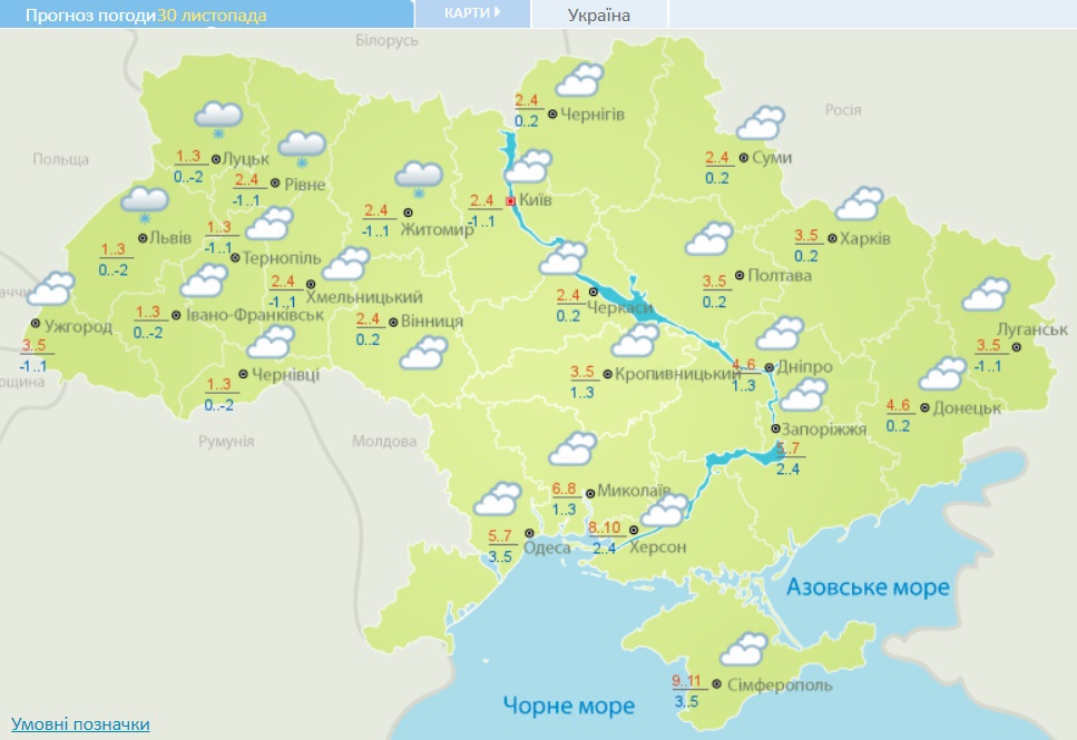 В Україну рухаються потужні снігопади: синоптики назвали дату