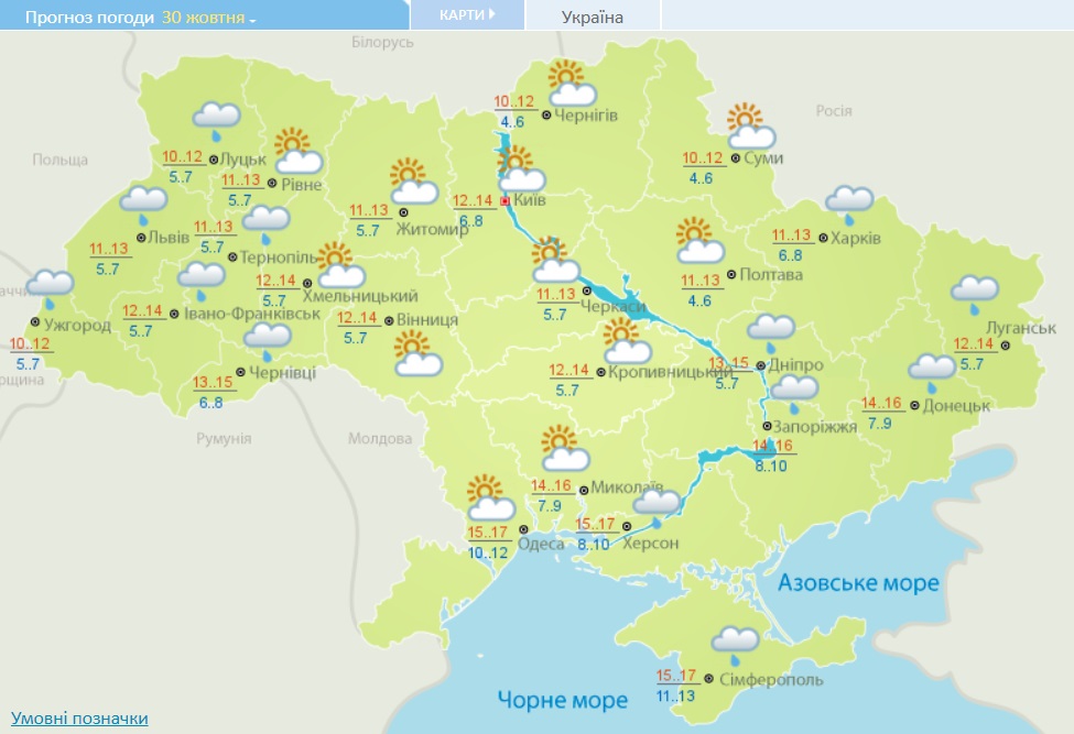 Синоптики розповіли, коли Україну накриє дощами і холодом