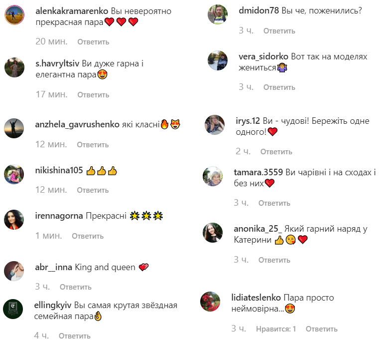 Любовь в воздухе: Осадчая и Горбунов умилили &quot;королевским&quot; фото