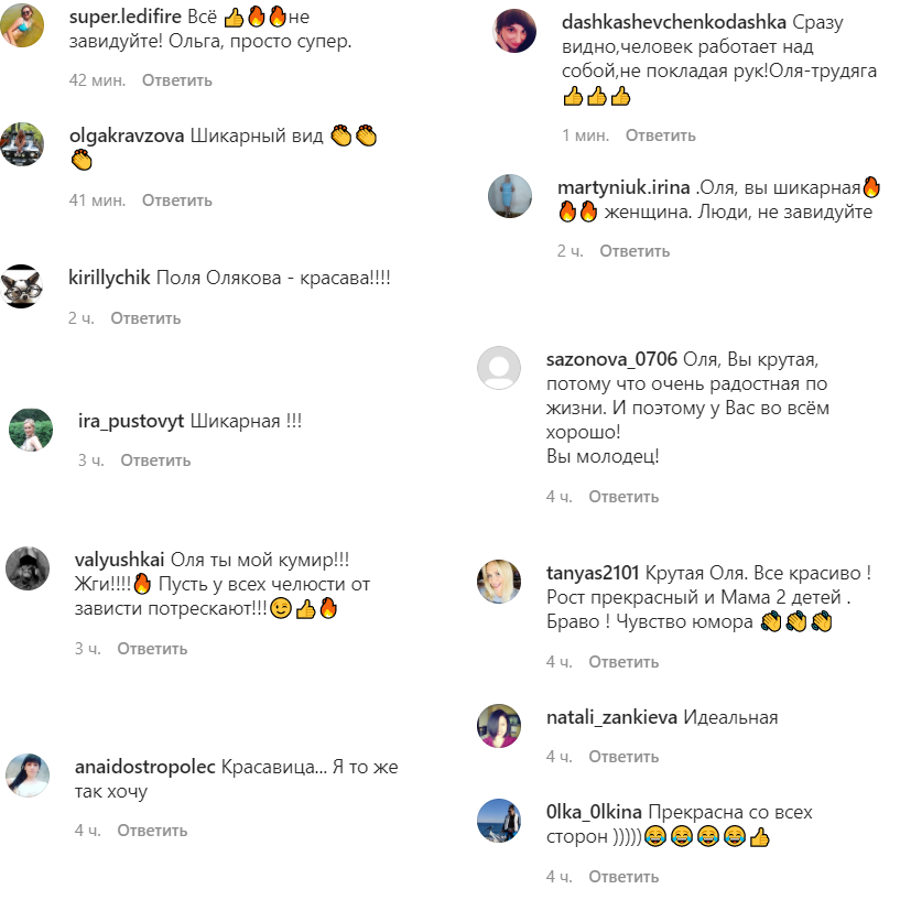 Що спека робить з людьми: Оля Полякова похвалилася пружними сідницями в купальнику (фото)