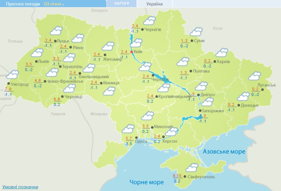 В Україну прийде похолодання: Діденко розповіла, де знизиться температура