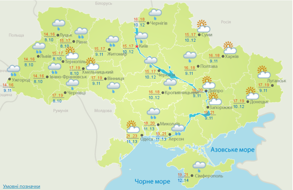 Не ховайте парасольки: українців попередили про дощі з грозами