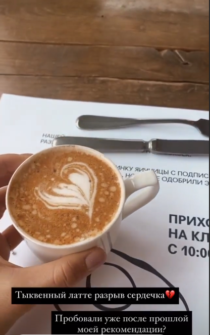 "Холостяк" с женой позавтракали в центре Киева несмотря на карантин выходного дня