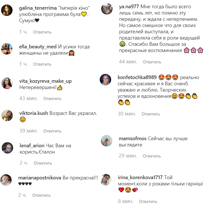 Еталон! Ольга Сумська зачарувала ретро знімками 22-річної давнини