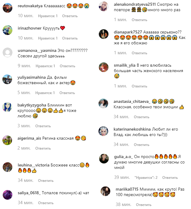 Він просто вогонь! Тодоренко зізналася в любові іншому чоловікові (відео)