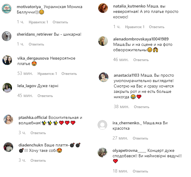 Украинская Моника Беллуччи: Ефросинина в роскошном платье украинского дизайнера произвела фурор