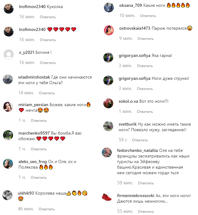 Повезло мужу, загляденье! Полякова похвасталась стройными ножками в эффектном платье (фото)