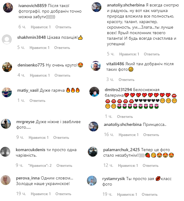 Дуже ніжно та спокусливо: Злата Огневич розбурхала відвертим фото в спальні