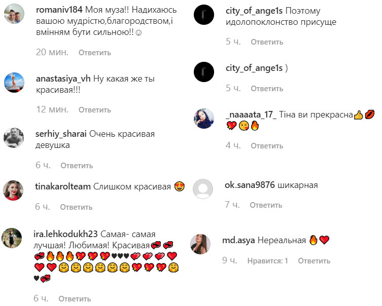 Наша муза! Тіна Кароль підкорила сяючим образом (фото)