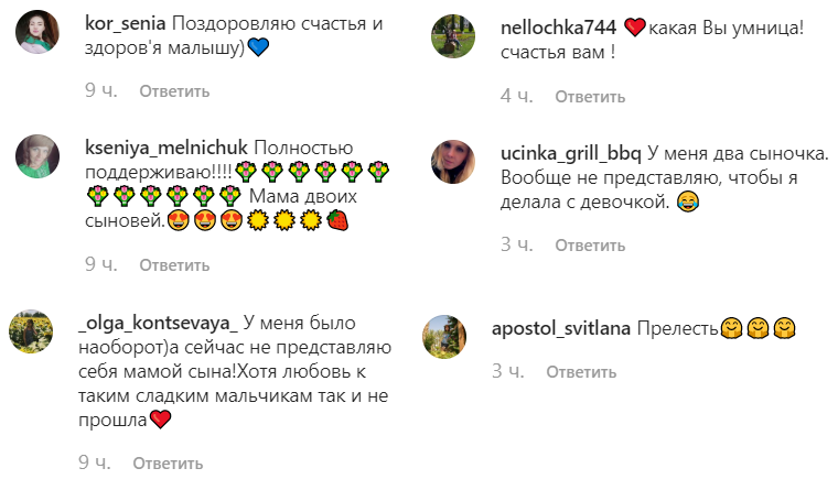 100% мама пацана: экс-участница Танцев со звездами умилила нежным фото с сыночком