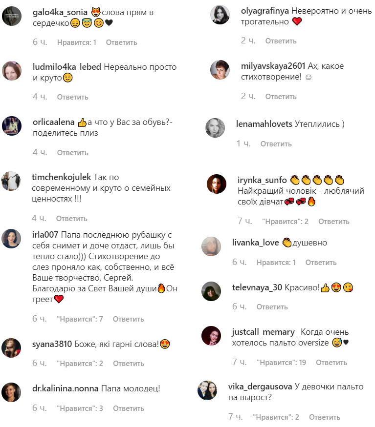 Утеплилися! Бабкін показав, як потрібно зігрівати сім'ю в холоди (фото)