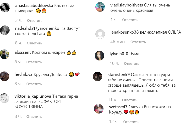 Суперблондинка Полякова на X-Факторі зважилася на кардинальню зміну іміджу