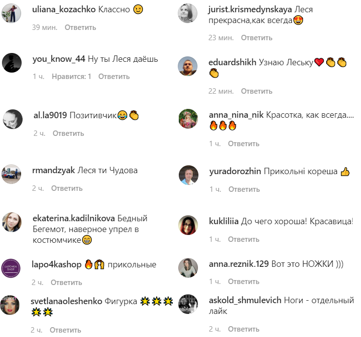 Леся Нікітюк у купальнику влаштувала запальні танці з бегемотом в Єгипті (відео)