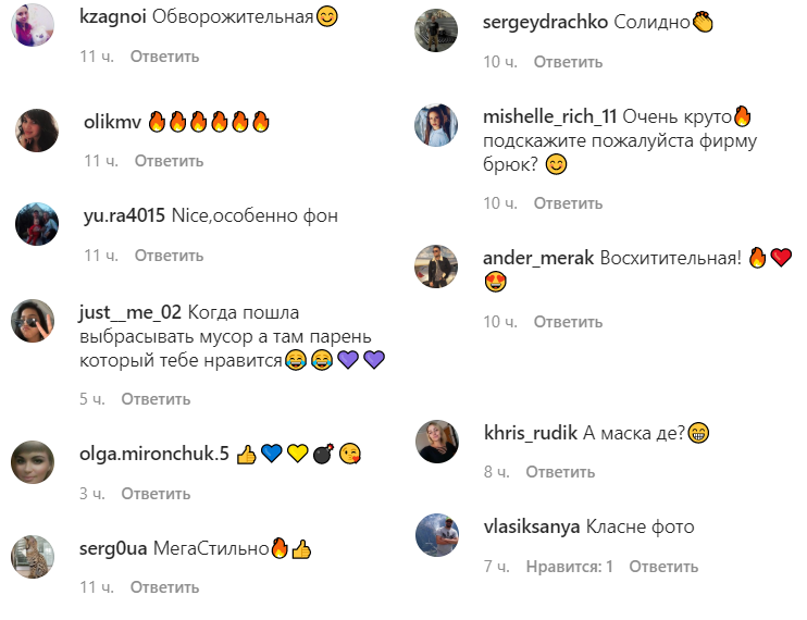 Светский выход на карантине: Анна Ризатдинова в стильном наряде позировала у мусорки