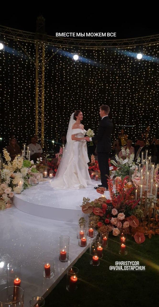 Владимир Остапчук и Кристина Горняк стали мужем и женой: первые свадебные фото